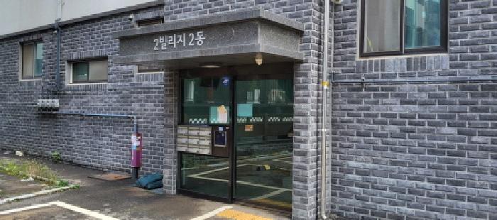 물건 사진 4