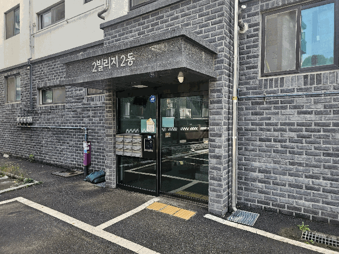 물건 사진 10