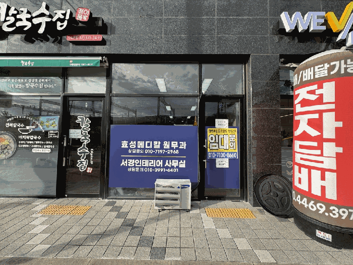 물건 사진 11