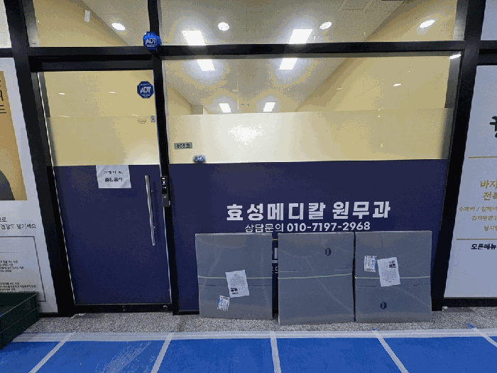 물건 사진 12