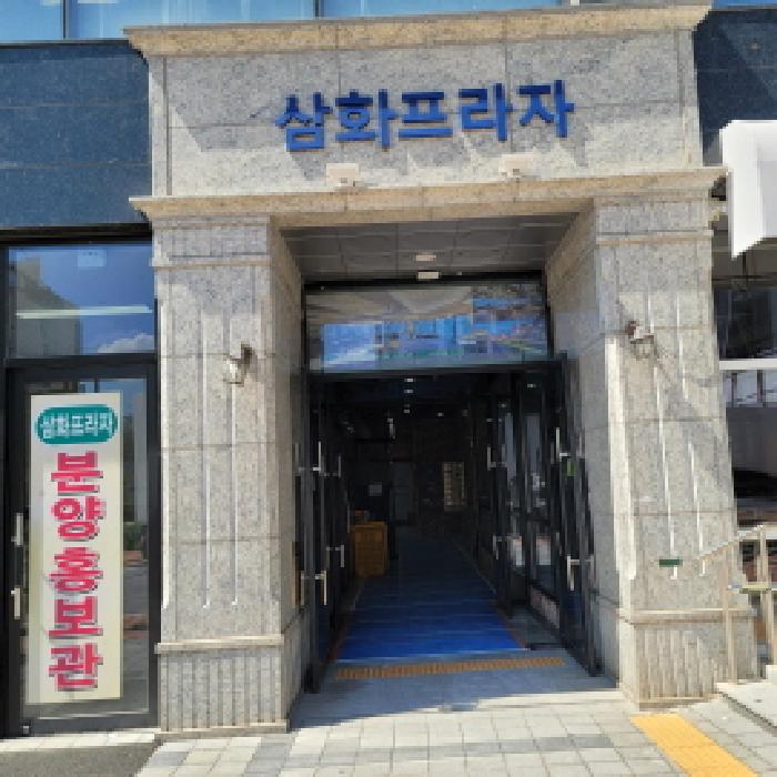 물건 사진 3