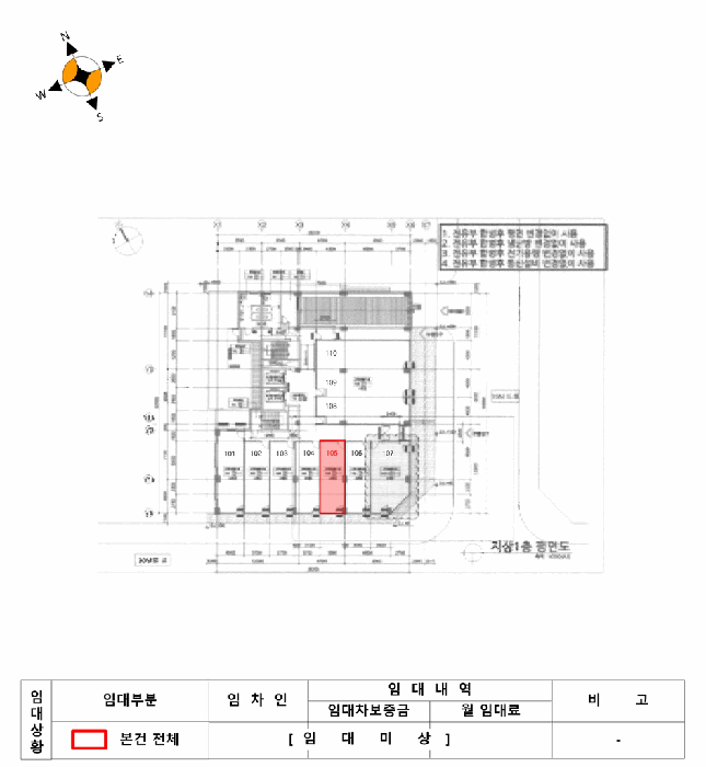 물건 사진 7