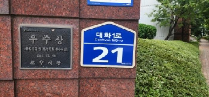 물건 사진 3