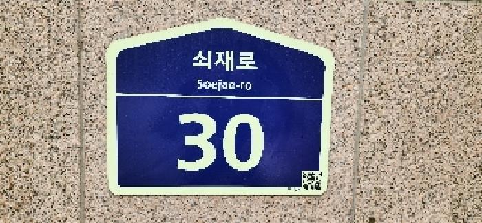 물건 사진 3