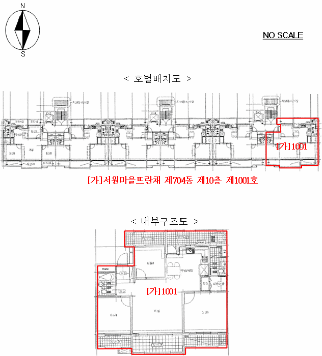 물건 사진 5