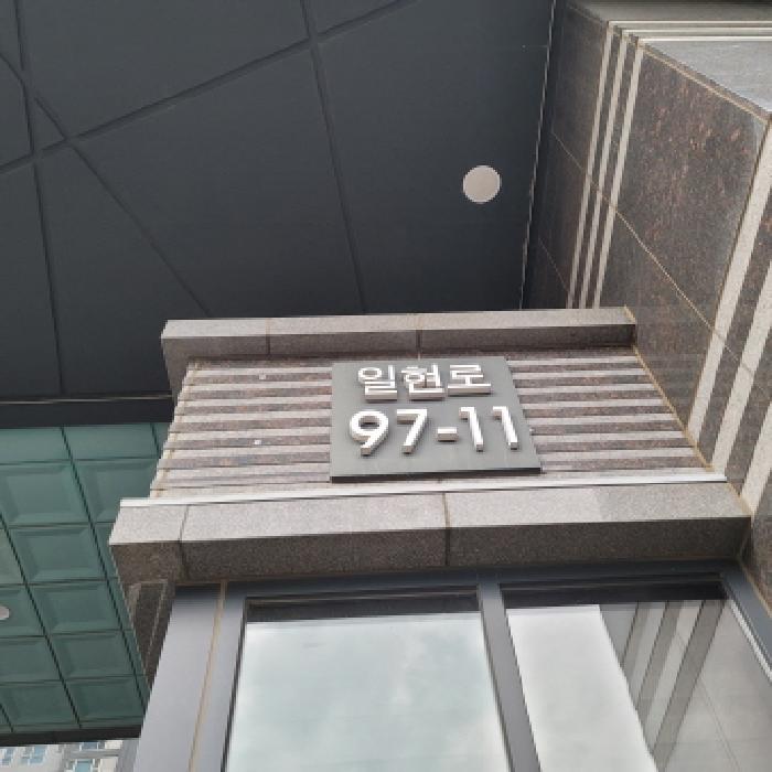 물건 사진 2