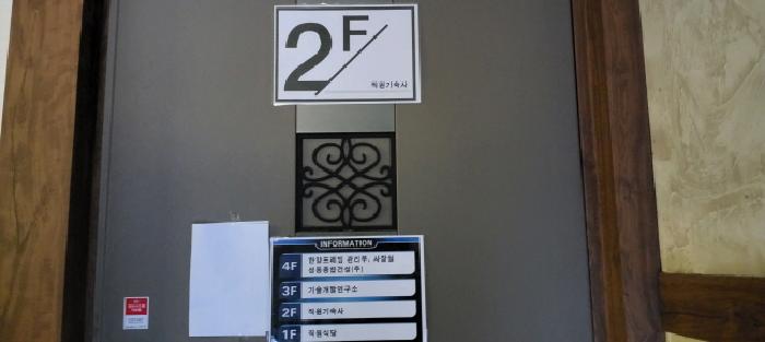 물건 사진 14