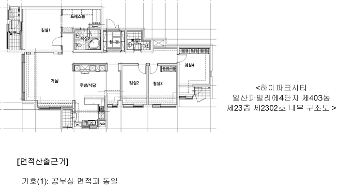 물건 사진 14