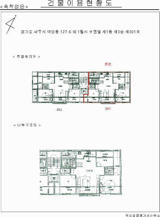 물건 사진 23