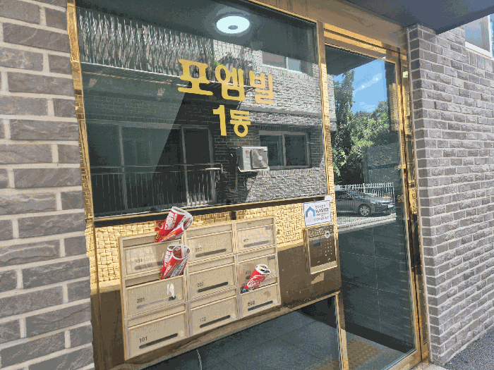 물건 사진 9