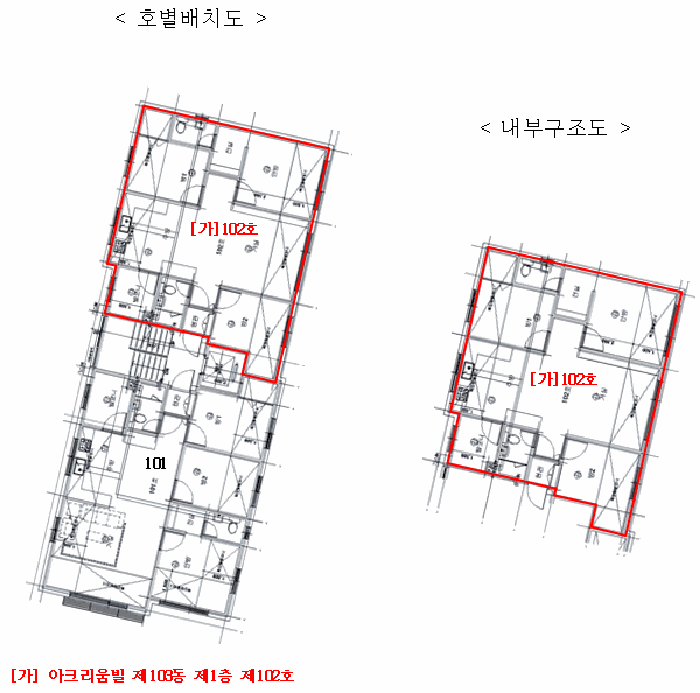 물건 사진 11