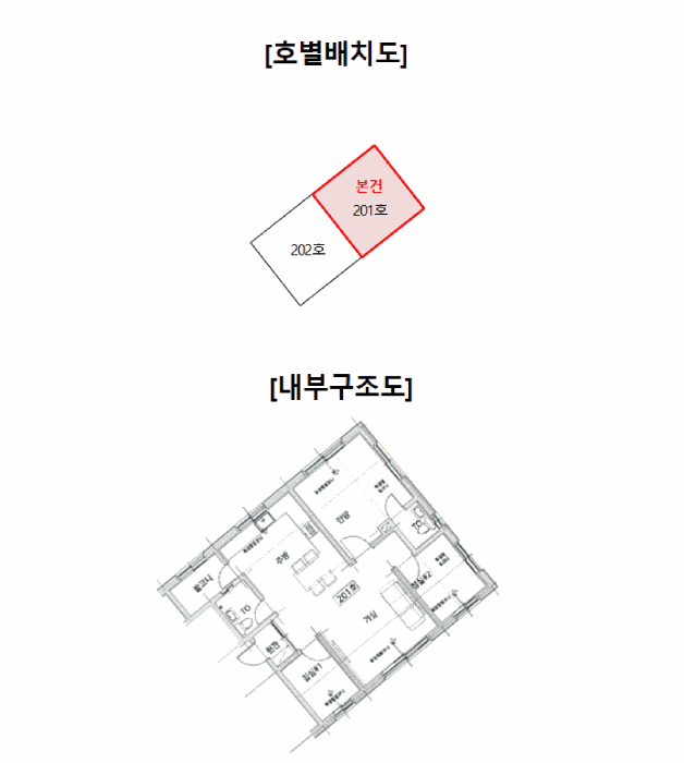 물건 사진 12