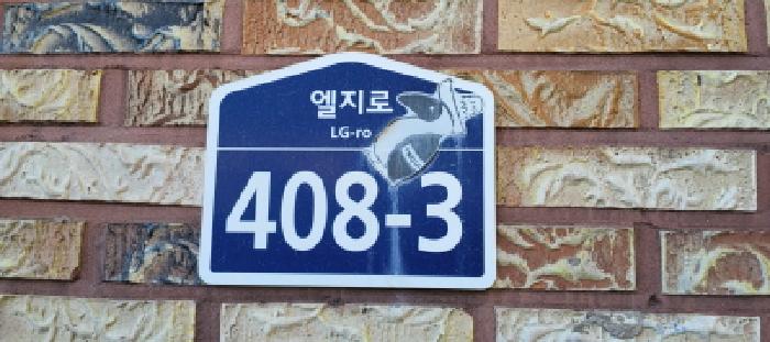 물건 사진 3