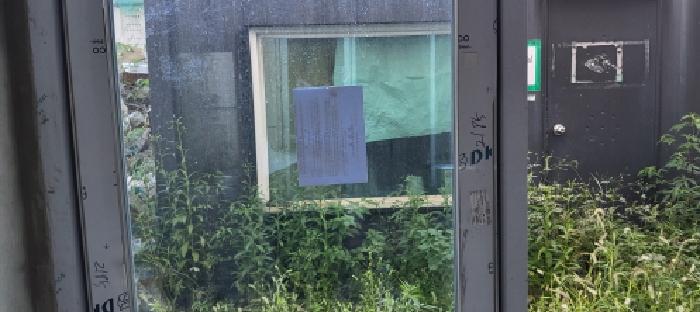 물건 사진 2