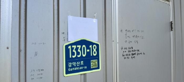 물건 사진 18