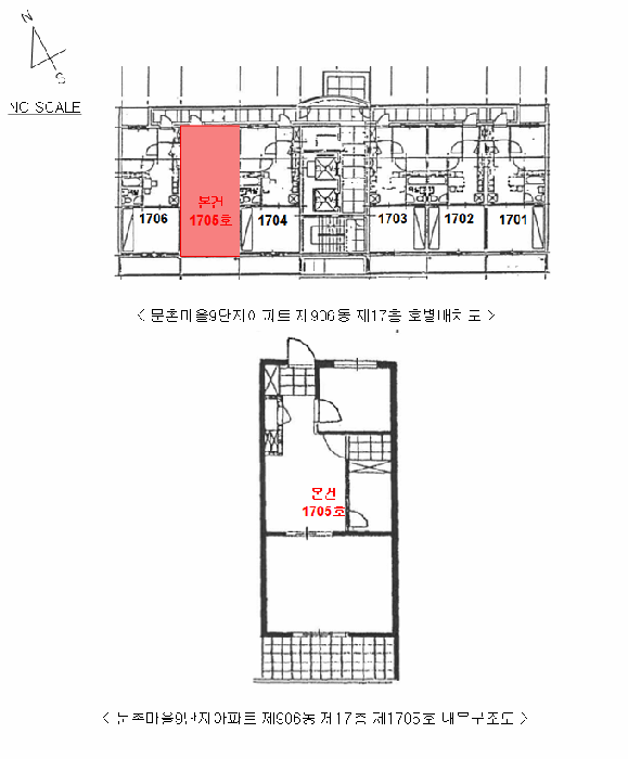 물건 사진 7