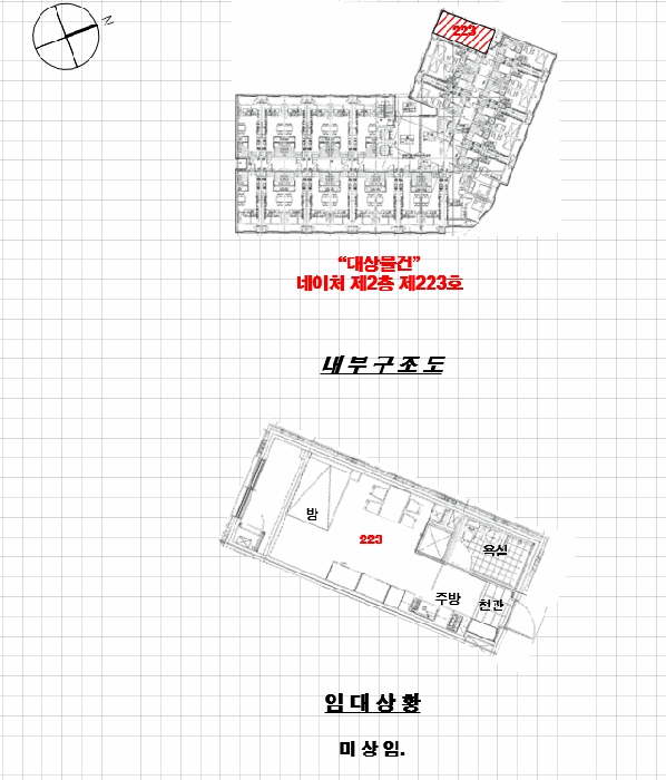 물건 사진 9