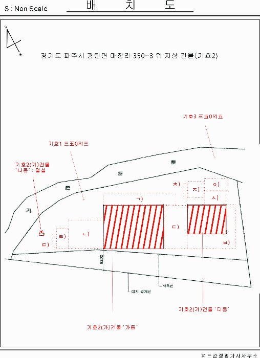 물건 사진 14