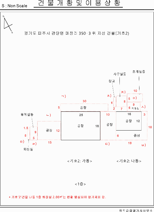 물건 사진 15