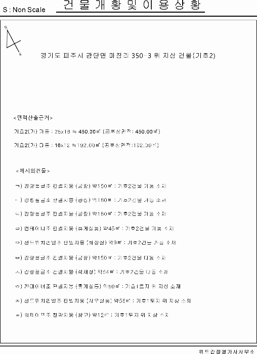 물건 사진 16