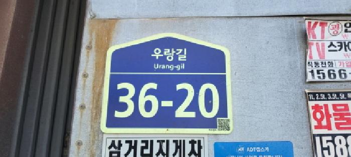 물건 사진 10