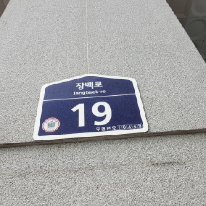 물건 사진 3