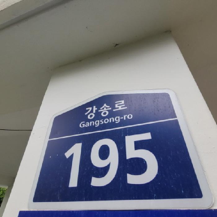 물건 사진 2