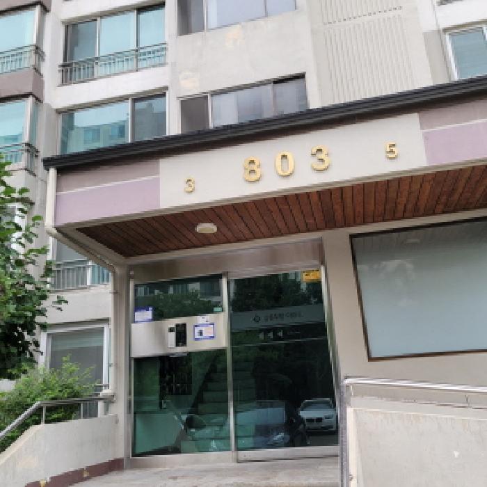 물건 사진 3