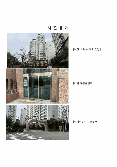 물건 사진 6