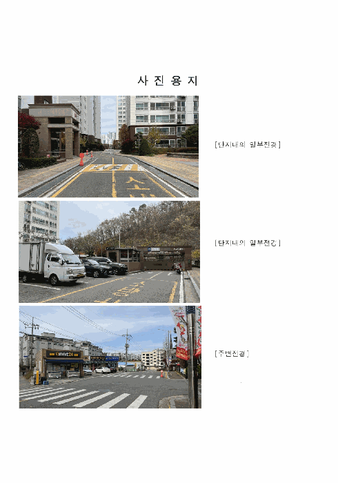 물건 사진 7