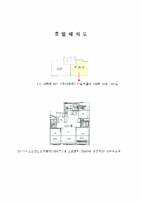 물건 사진 8
