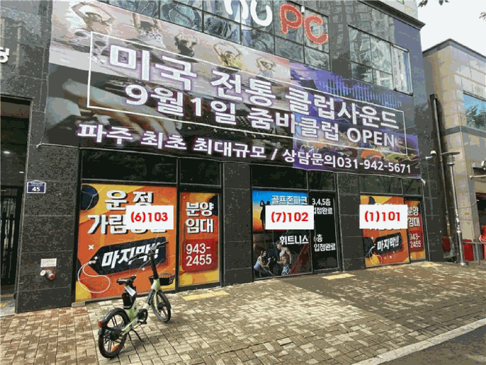 물건 사진 17