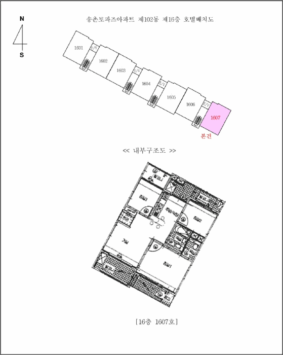 물건 사진 6