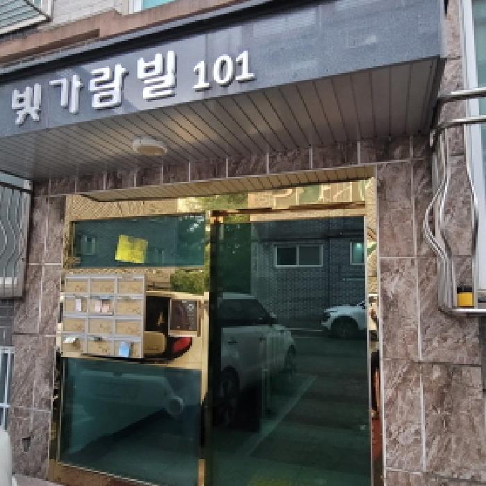 물건 사진 4