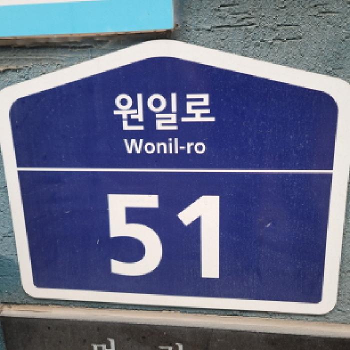 물건 사진 2