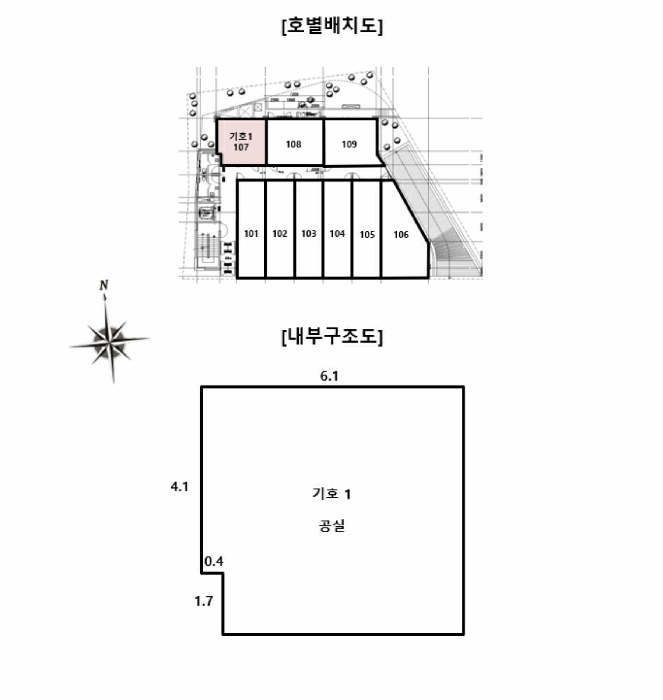 물건 사진 15