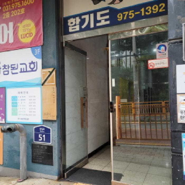 물건 사진 3