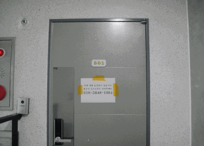 물건 사진 8