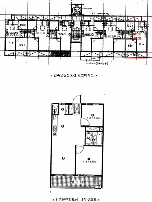 물건 사진 12