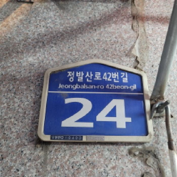 물건 사진 3