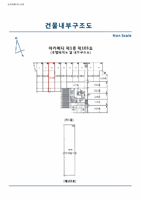 물건 사진 15