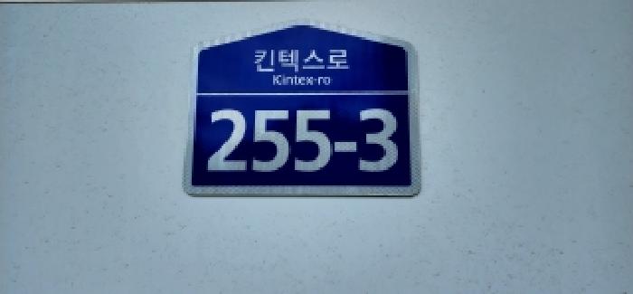 물건 사진 3