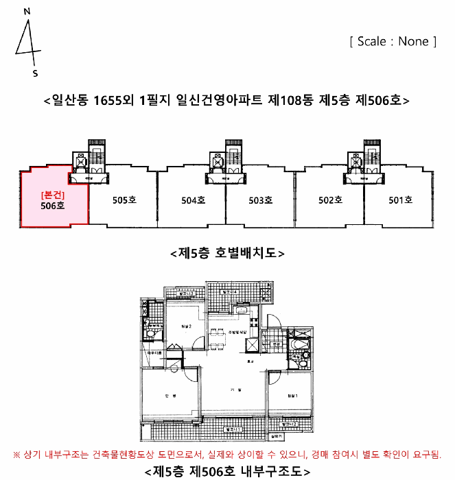 물건 사진 11