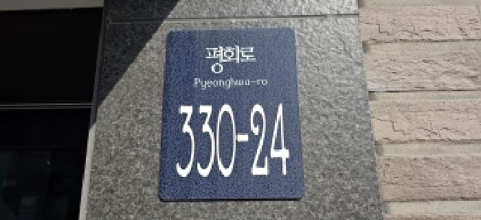 물건 사진 3