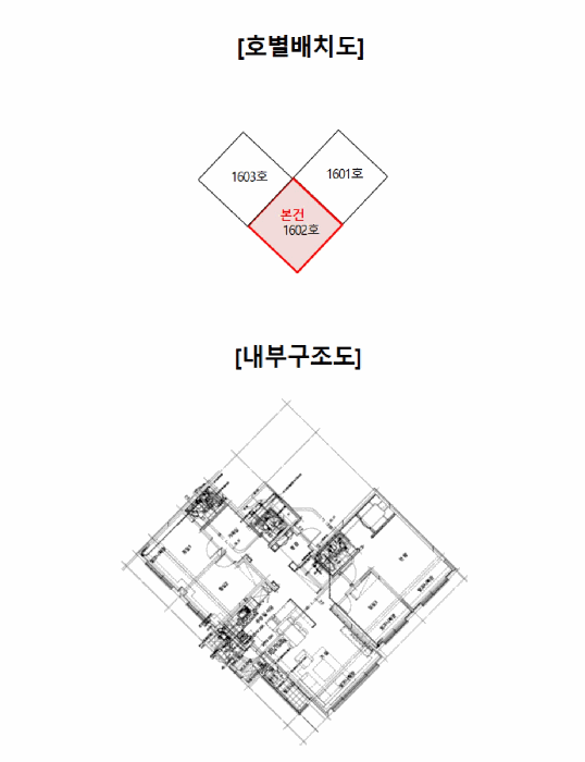 물건 사진 13