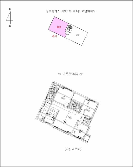물건 사진 5