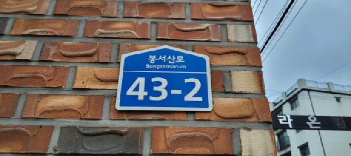 물건 사진 3
