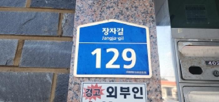 물건 사진 1