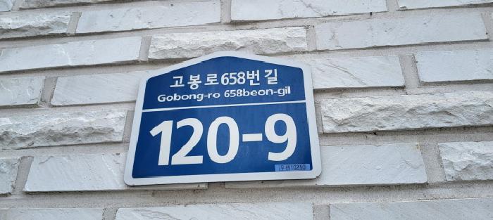 물건 사진 3