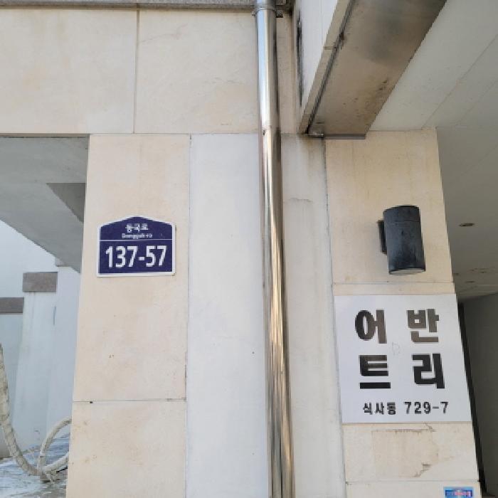 물건 사진 3